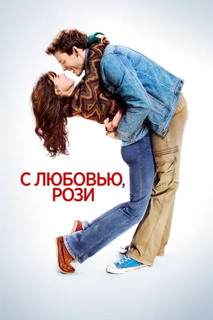 Сьюки Уотерхаус