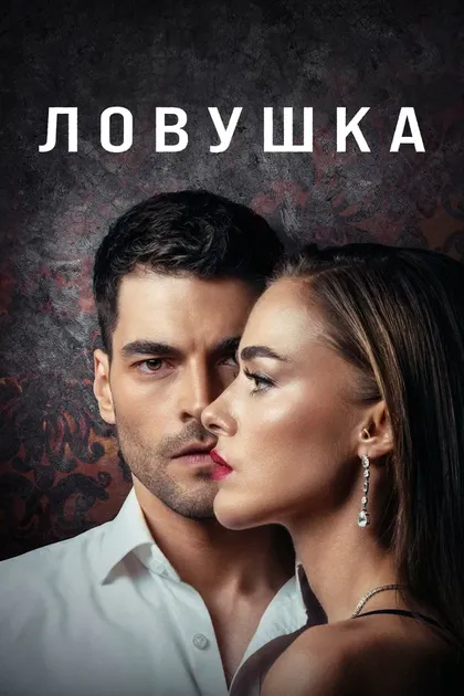 Бенсу Сорал