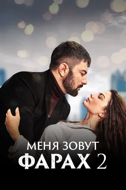 Фикрет Уруджу