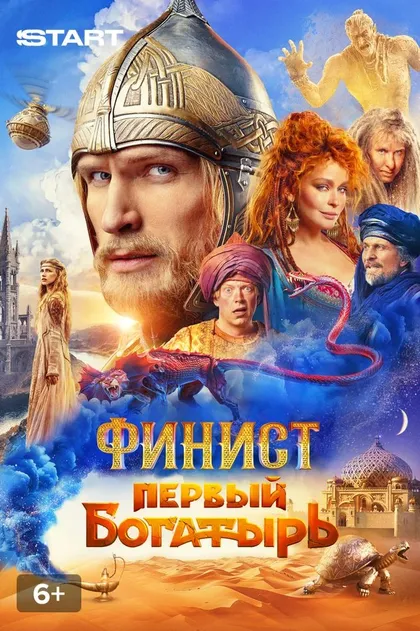 Павел Прилучный