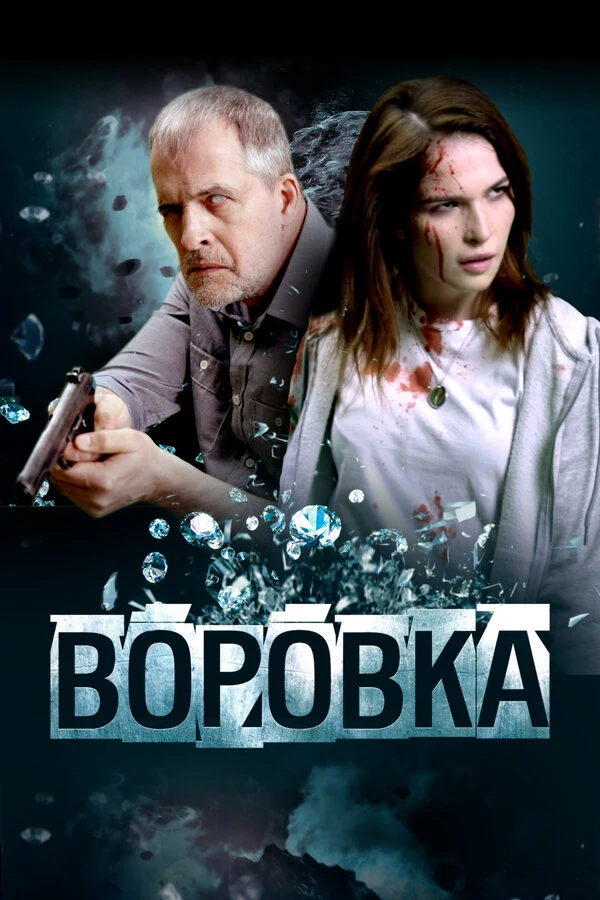 София Златопольская