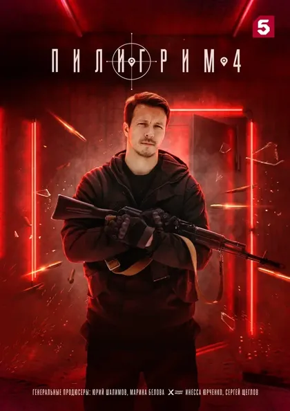 Роман Агеев