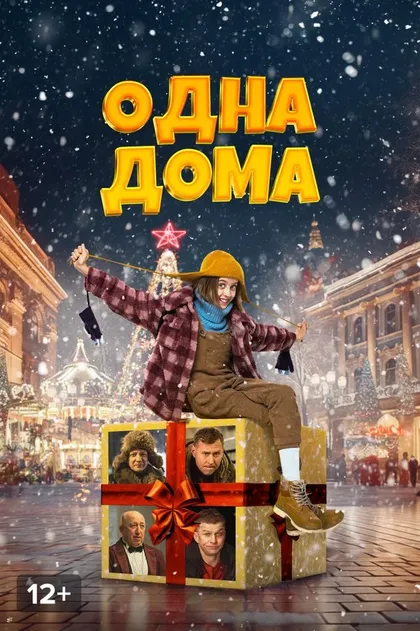 Светлана Листова