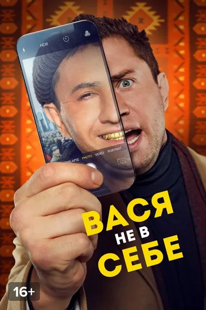Павел Комаров