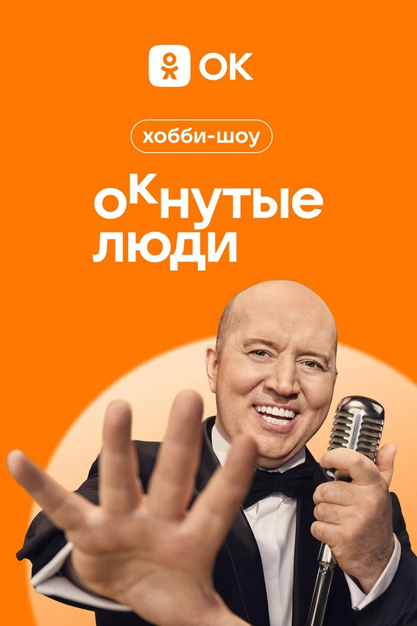 Яна Кошкина
