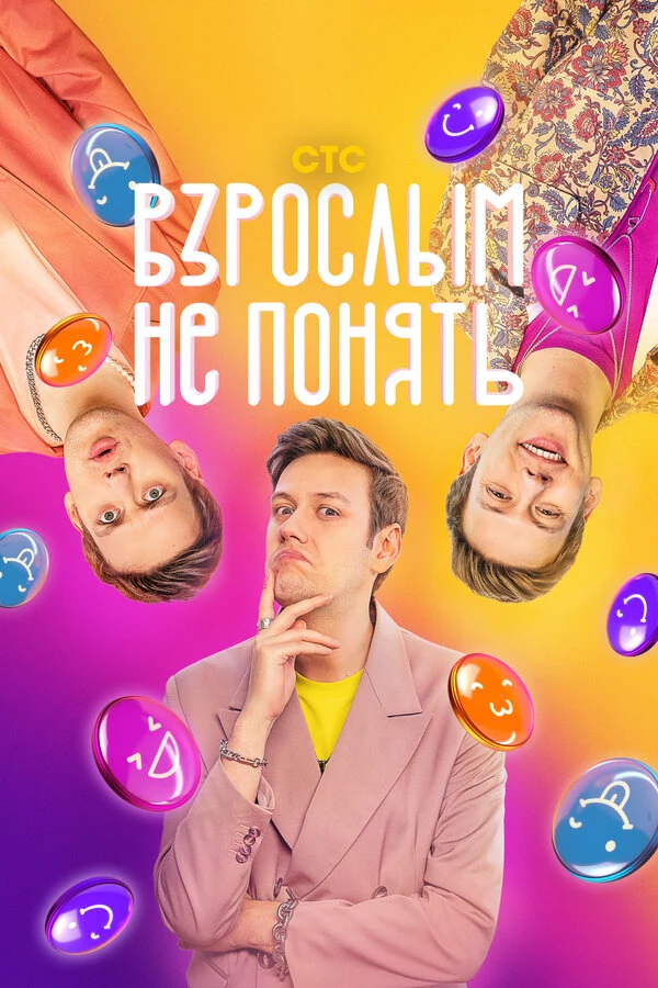 Денис Клявер
