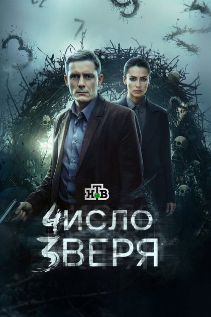 Даниил Шперлинг