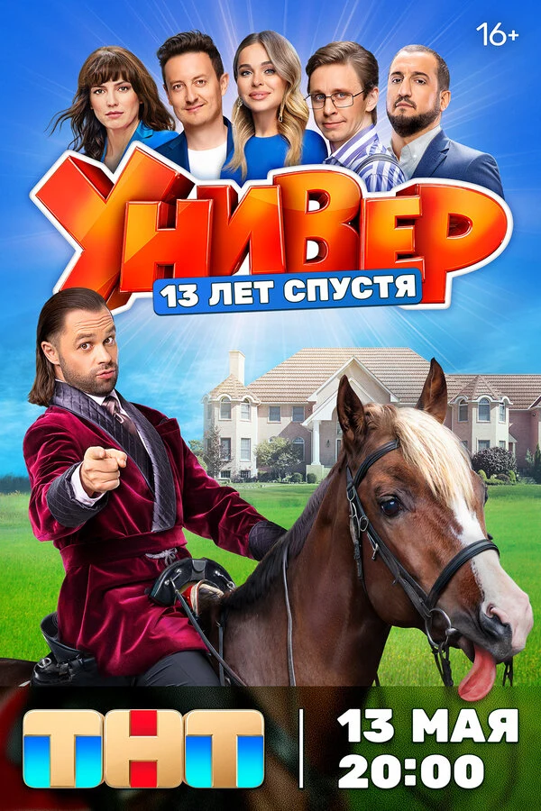Виталий Гогунский