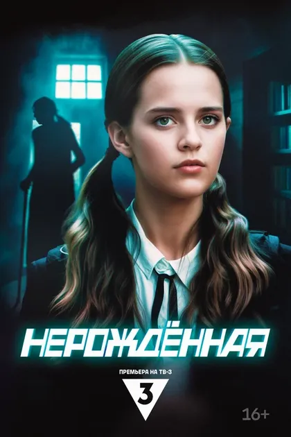 Евгения Осипова