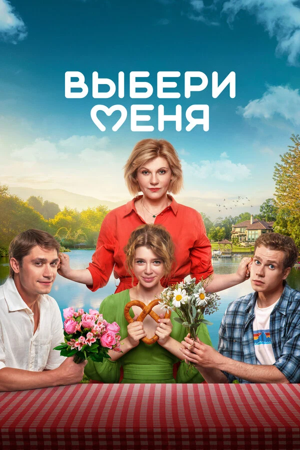 Кирилл Машканцев