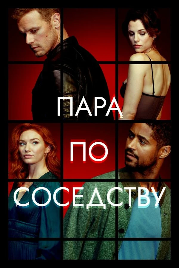 Джессика Де Гау
