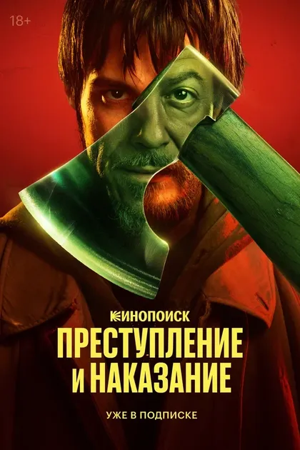Владимир Мишуков