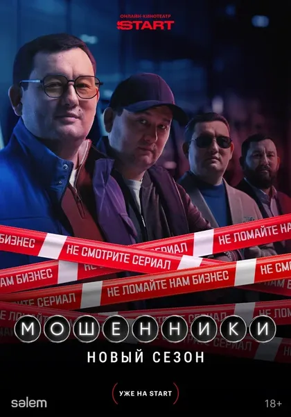 Рустем Омаров
