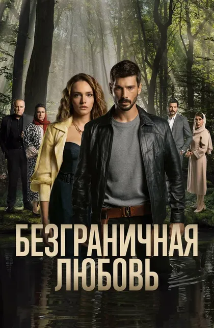 Тюлай Гюнал