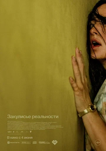 Финн Беннетт