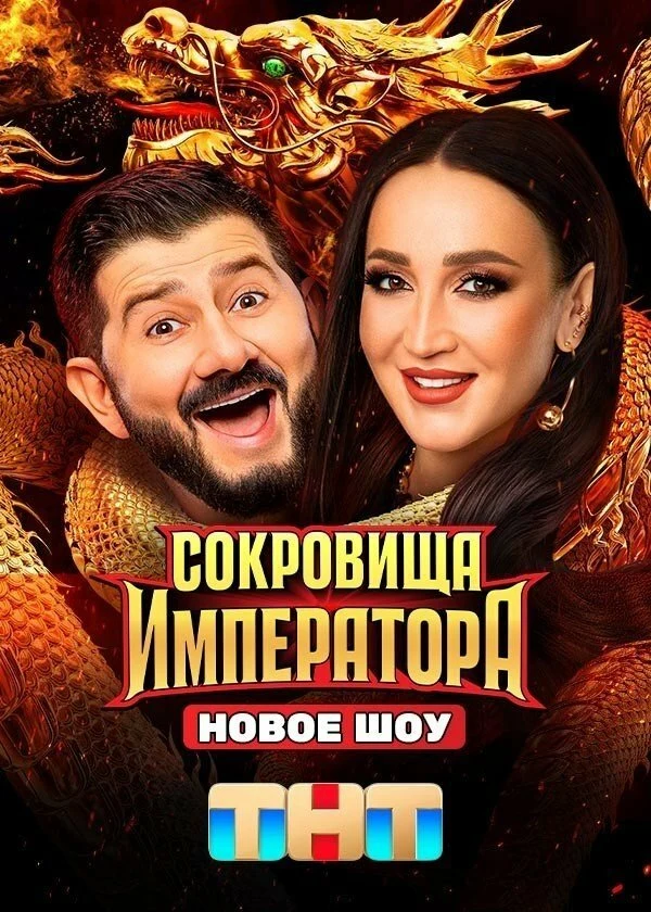 Арман Давтян