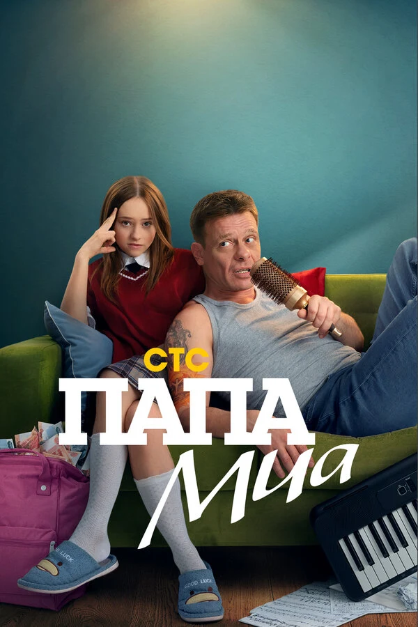 Александра Емельянова