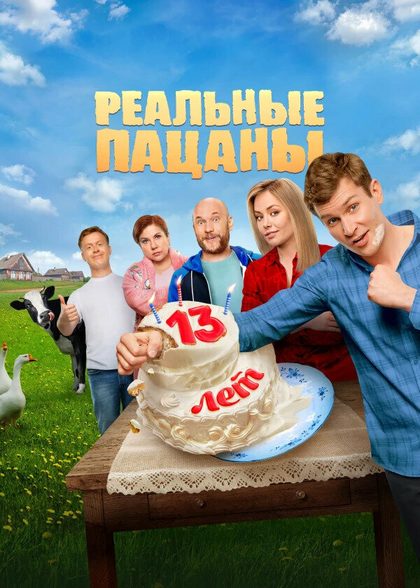 Владимир Селиванов