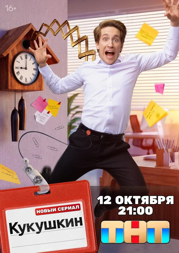 Александр Якин