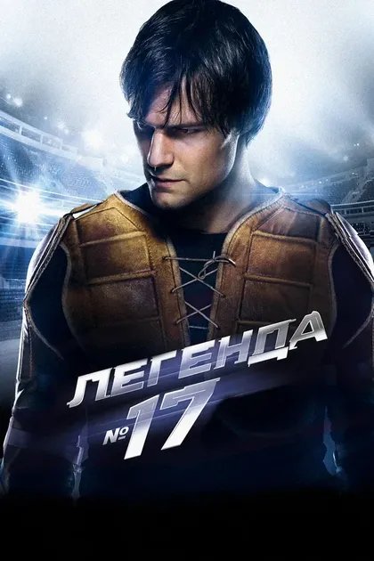 Борис Щербаков