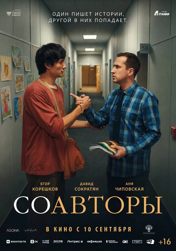 Ольга Леснова