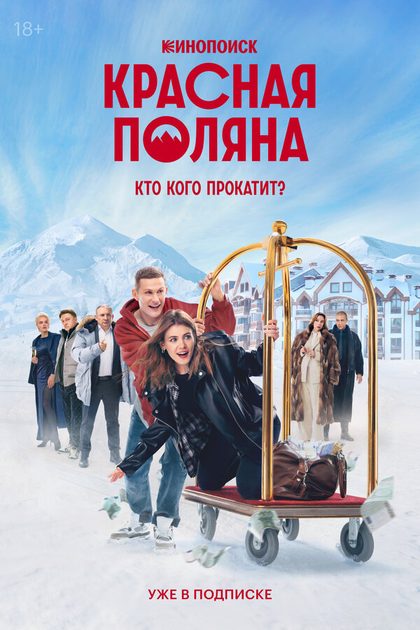 Снежана Самохина