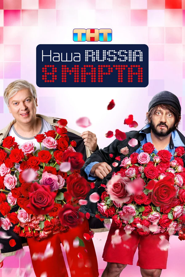 Григорий Лепс