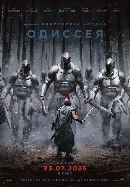 Эллиот Пейдж