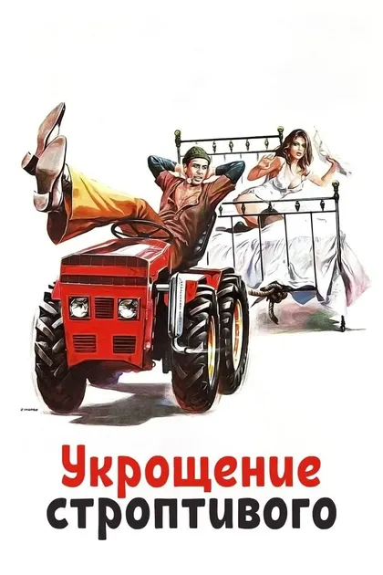 Виктор Полетти