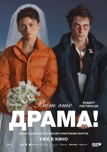 Инеке Гарбач