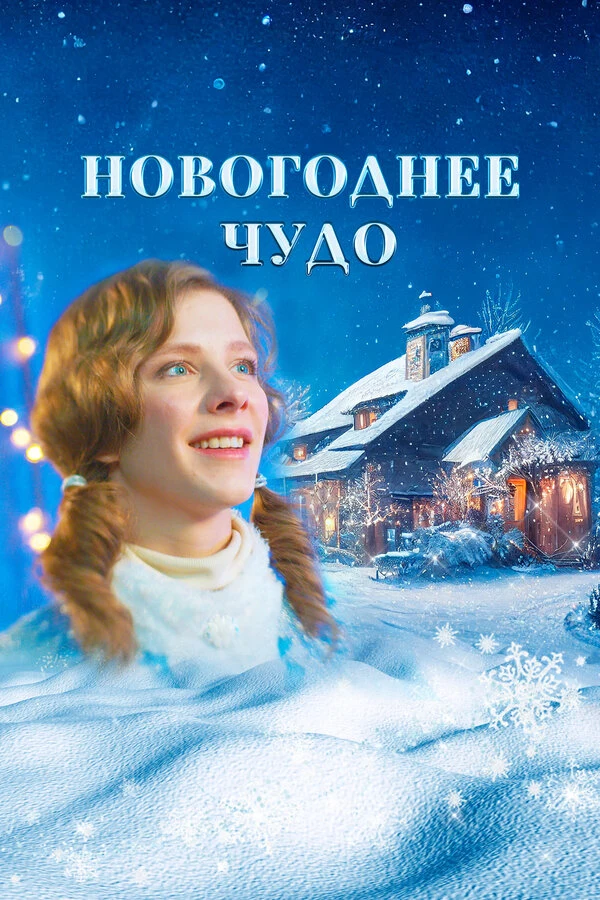 Арсен Мукенди