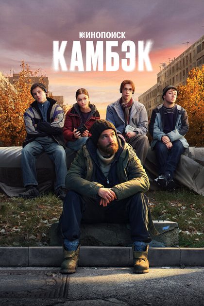 Александр Югов