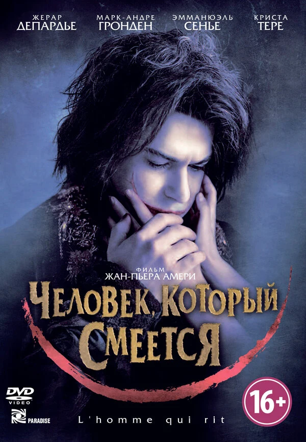 Иво Ниедерле