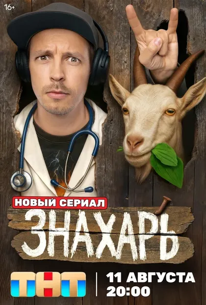 Катерина Ковальчук
