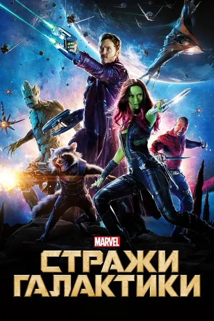 Алексис Денисоф