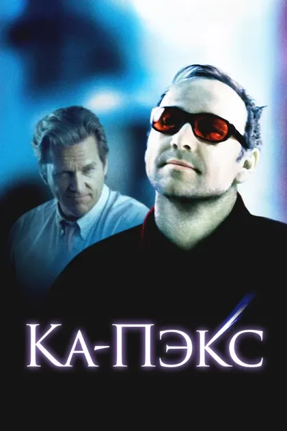 Селия Уэстон