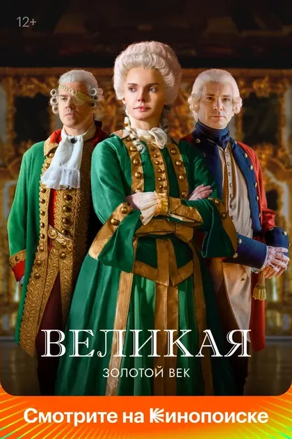 Сергей Гинзбург