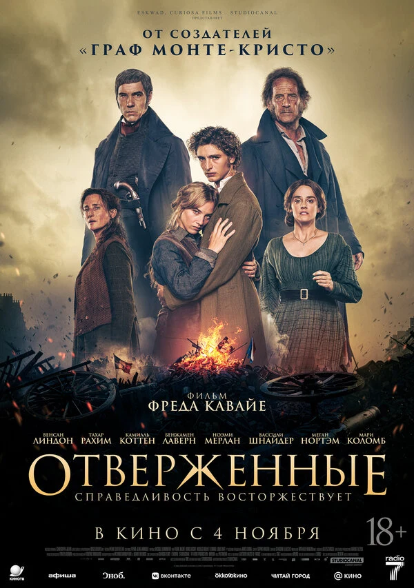 Леонар Синьоре