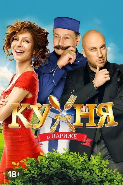 Кристиан Бюжо