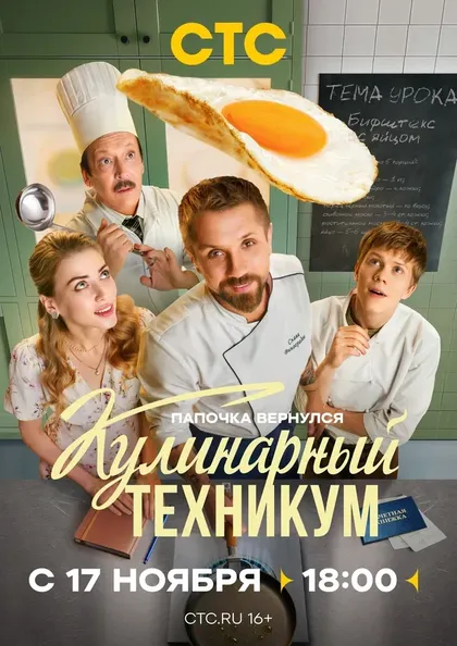 Роман Маякин