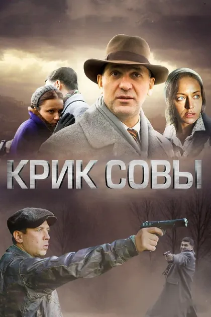 Евгений Дятлов