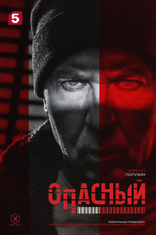 Вадим Бадмацыренов