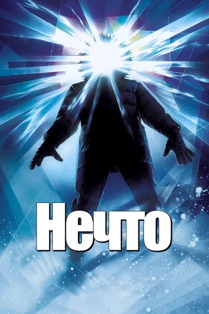 Норберт Вайссер