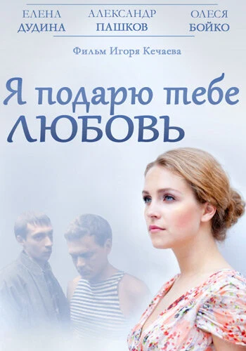 Ольга Кожевникова