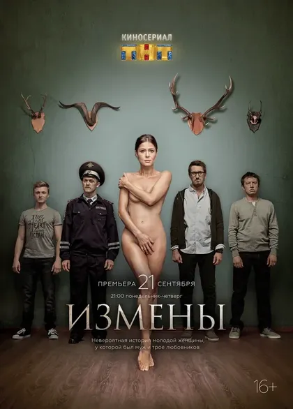 Михаил Трухин