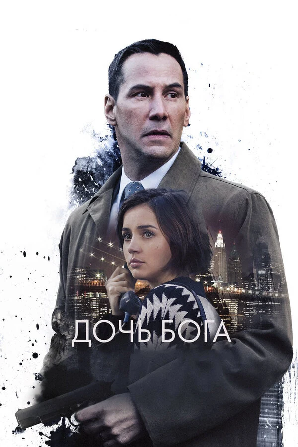 Исмаэль Крус Кордова