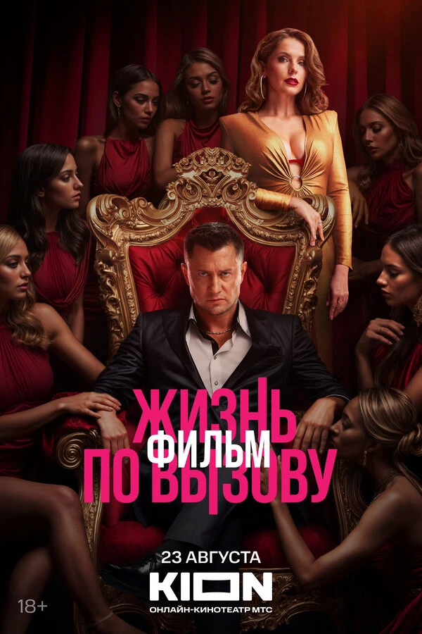 Павел Прилучный