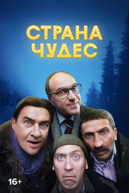 Владислав Ветров