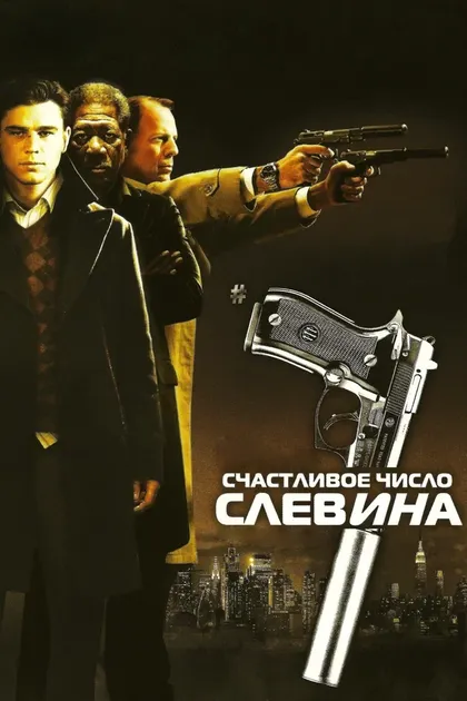 Джо Альберико