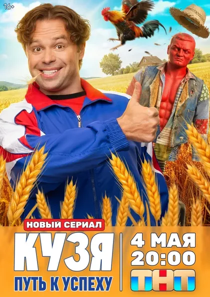 Ника Вигель